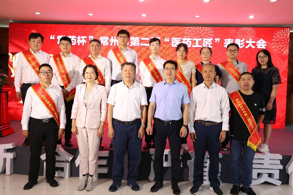 匠心筑夢 步履不停丨向新一屆常州“醫藥工匠”們致敬！