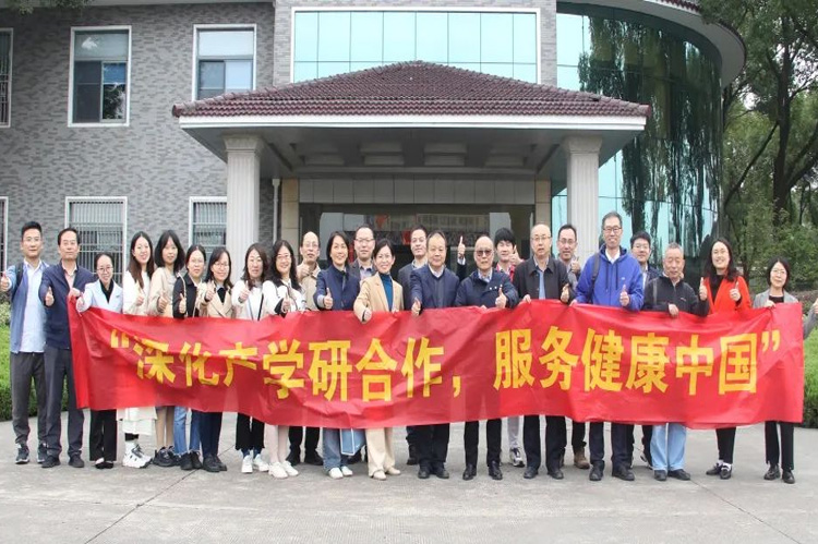 深化產學研合作，服務健康中國 | 中國藥科大學一行來我司調研
