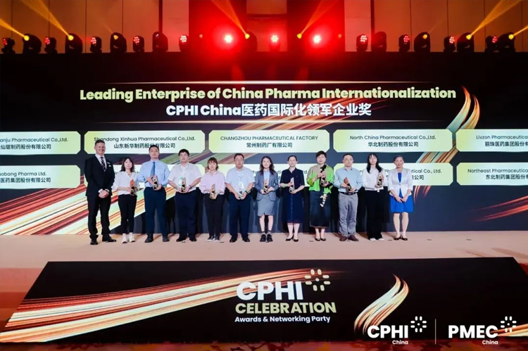 常州制藥榮獲“CPHI China醫藥國際化領軍企業獎”